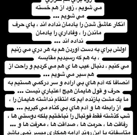 پورموسوی از هدایت تیم فوتبال مس رفسنجان استعفا کرد